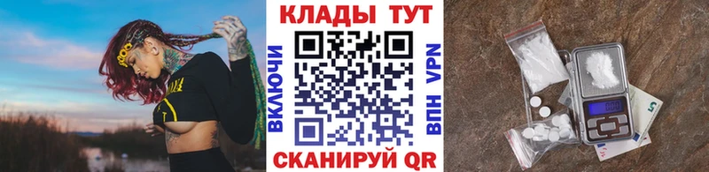 Наркошоп купить Alpha PVP  АМФ  Гашиш  МАРИХУАНА  Cocaine  Меф  Мензелинск