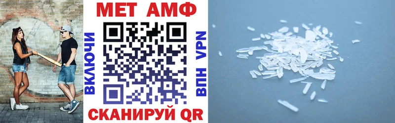 АМФ 97%  Купить закладки  Мензелинск 