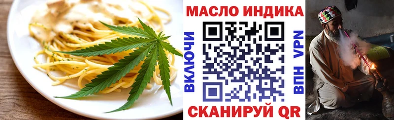 Canna-Cookies марихуана  Купить закладки  Мензелинск 