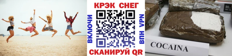 Кокаин Эквадор Мензелинск