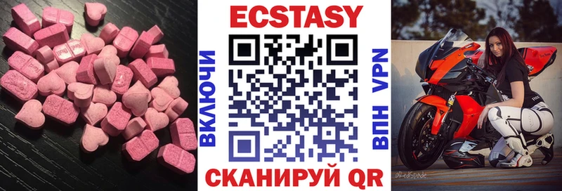 ЭКСТАЗИ бентли  Купить  Мензелинск 