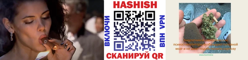 ГАШ ice o lator  Купить закладки  Мензелинск 