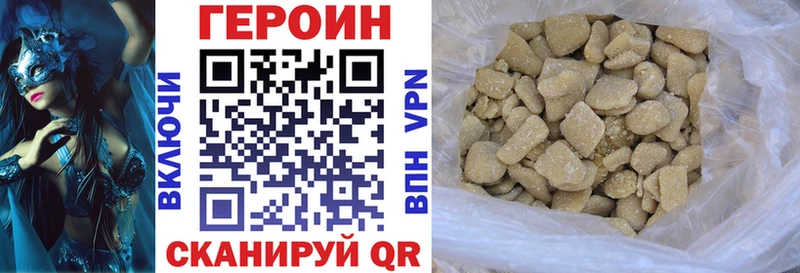 Купить где  Мензелинск  ГЕРОИН Афган 