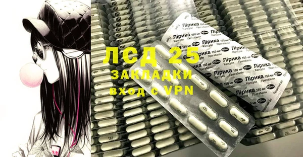 ГАЛЛЮЦИНОГЕННЫЕ ГРИБЫ Зерноград
