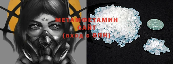 ГАЛЛЮЦИНОГЕННЫЕ ГРИБЫ Зерноград