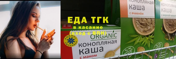 ГАЛЛЮЦИНОГЕННЫЕ ГРИБЫ Зерноград