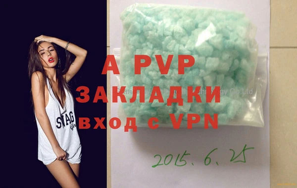 марки lsd Зеленокумск