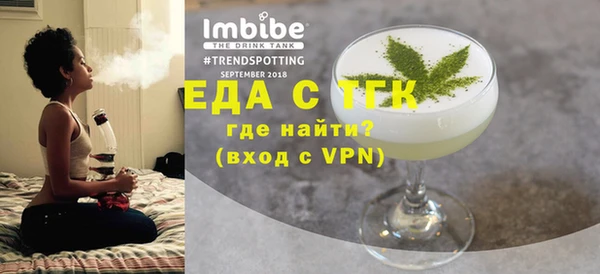 ГАЛЛЮЦИНОГЕННЫЕ ГРИБЫ Зерноград