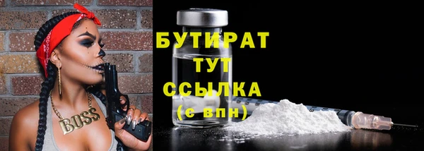 соль курить ск Елабуга