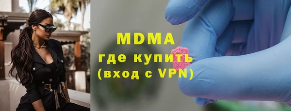 ГАЛЛЮЦИНОГЕННЫЕ ГРИБЫ Зерноград