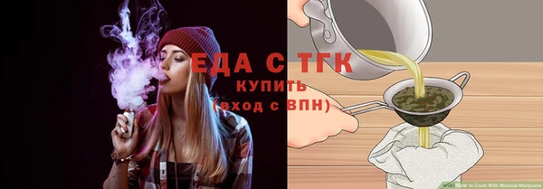 ГАЛЛЮЦИНОГЕННЫЕ ГРИБЫ Зерноград