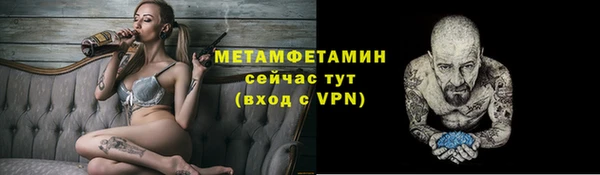 ГАЛЛЮЦИНОГЕННЫЕ ГРИБЫ Зерноград