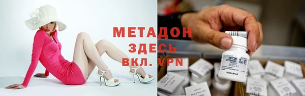 ГАЛЛЮЦИНОГЕННЫЕ ГРИБЫ Зерноград