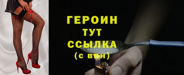 ГАЛЛЮЦИНОГЕННЫЕ ГРИБЫ Зерноград