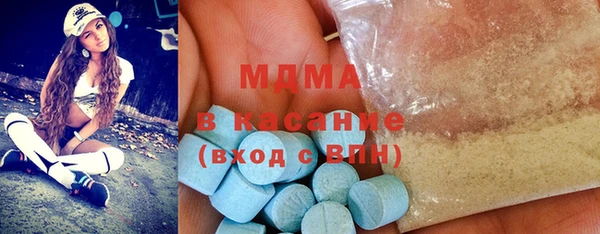 ГАЛЛЮЦИНОГЕННЫЕ ГРИБЫ Зерноград
