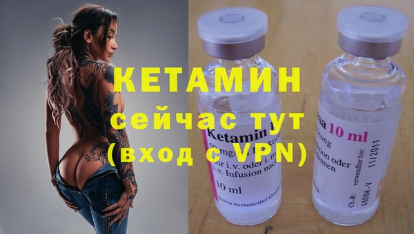 метамфетамин Ельня
