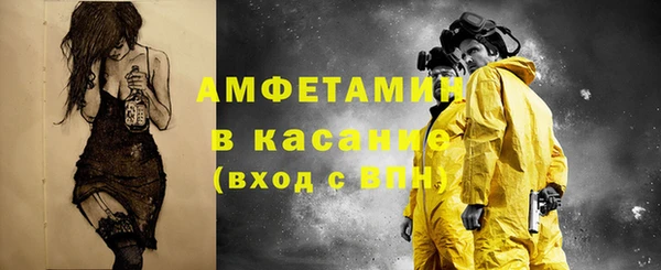 ГАЛЛЮЦИНОГЕННЫЕ ГРИБЫ Зерноград