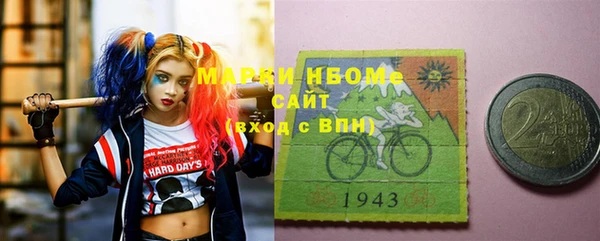 ГАЛЛЮЦИНОГЕННЫЕ ГРИБЫ Зерноград