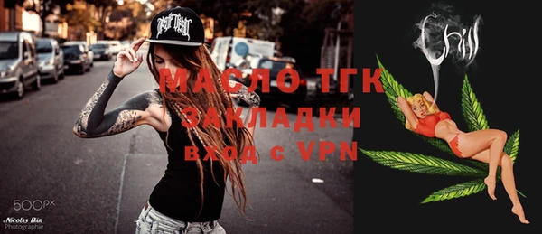 марки lsd Зеленокумск