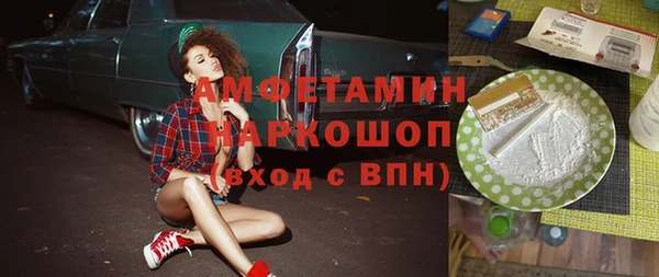 метамфетамин Ельня