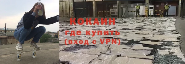 героин Елизово
