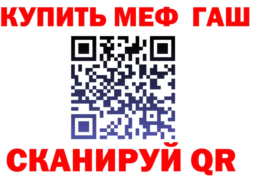 Бутират Butirat зеркало площадка MEGA Мензелинск