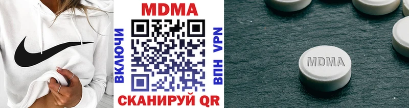 MDMA Molly  Купить закладки  Мензелинск 