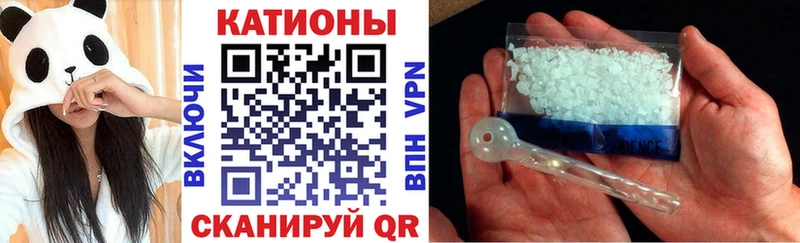 Купить  Мензелинск  МЯУ-МЯУ кристаллы 