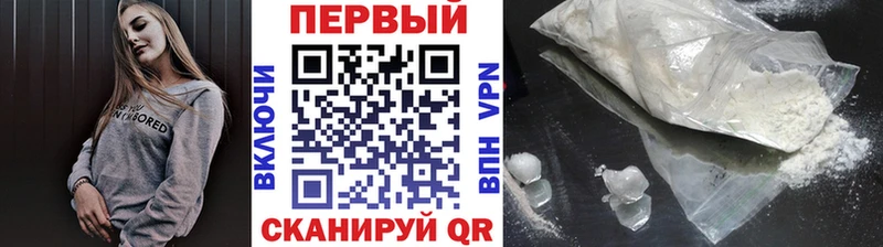 Купить где  Мензелинск  Первитин Methamphetamine 