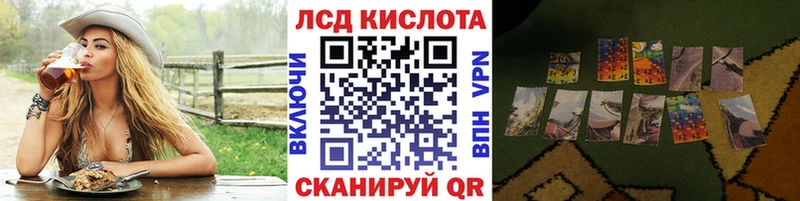 Марки N-bome 1,5мг  Купить закладки  Мензелинск 