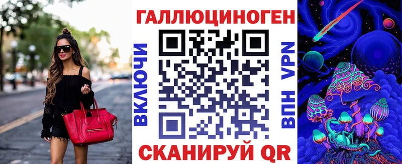 Купить закладки  Мензелинск  Галлюциногенные грибы Magic Shrooms 