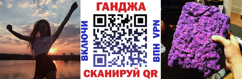 Купить где  Мензелинск  Каннабис AK-47 